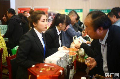 第四屆中國有機大會陜西洋縣啟幕 聚焦薯類銷售，共探縣域有機品牌創(chuàng)新之路