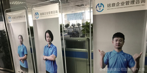 陜西銘鼎企業(yè)管理咨詢 賦能組織變革，驅(qū)動(dòng)企業(yè)卓越成長(zhǎng)