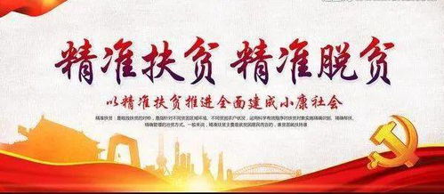 深化協作助脫貧 未央區委主要領導赴紫陽對接勞務派遣扶貧工作