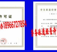 高清圖片探討 勞務派遣的現狀與未來